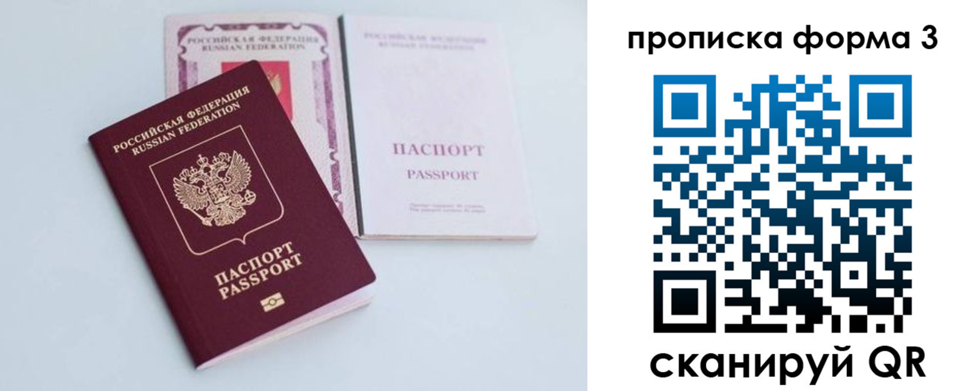 регистрация для дет. сада в Городце
