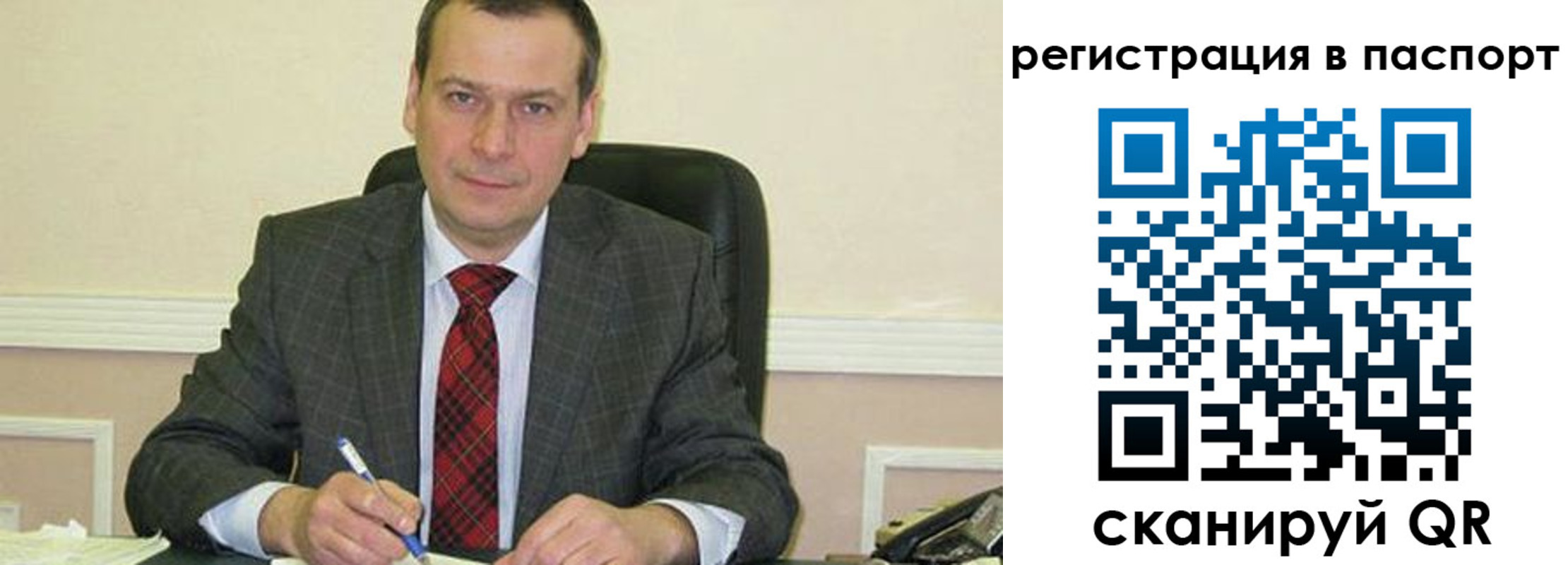 регистрация для дет. сада в Городце